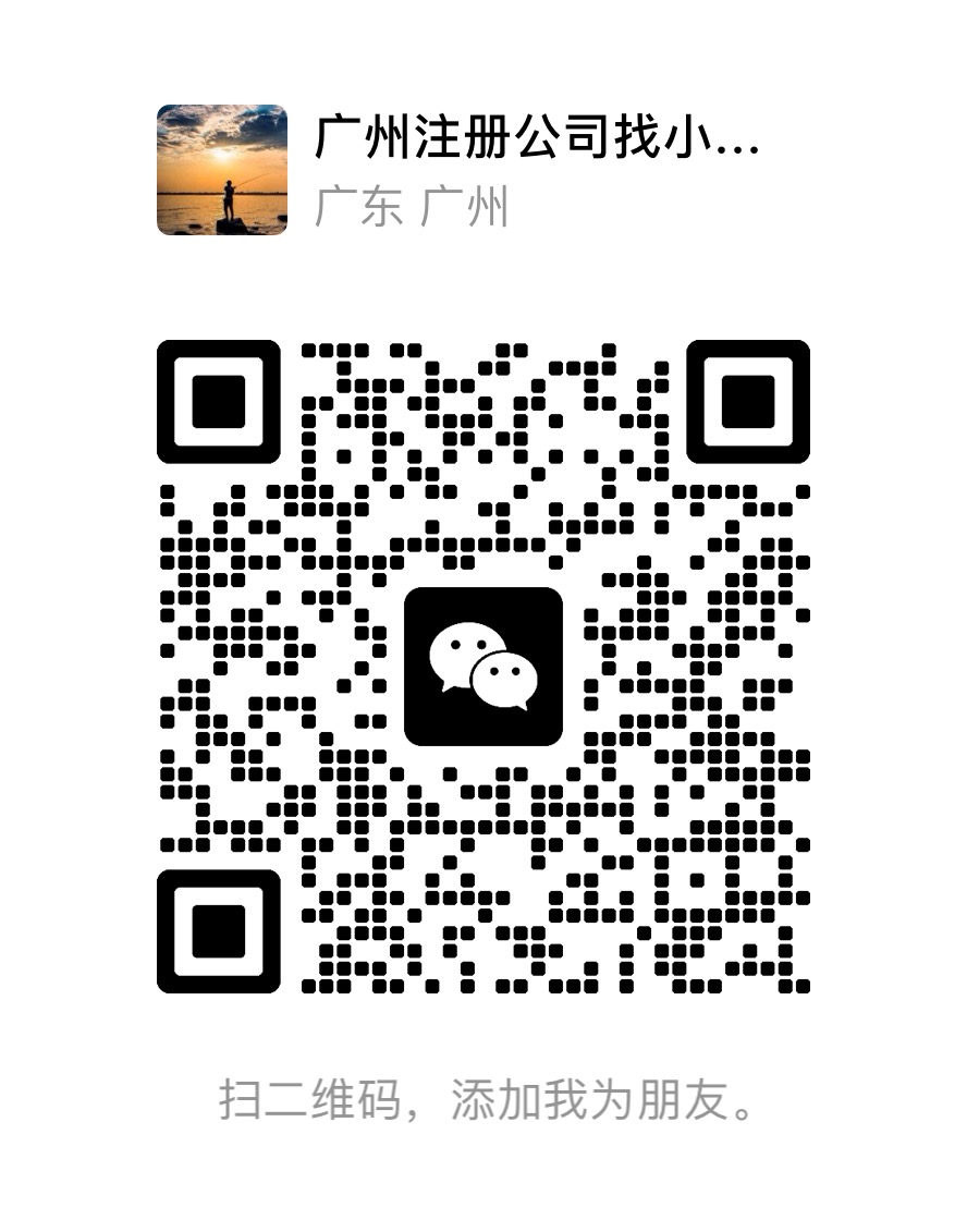 客服微信二维码